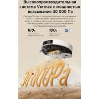 Робот-пылесос Dreame Robot Vacuum L50s Pro Ultra White RLL88HE (евровилка, белый) - Превью изображения №19 — Интернет-магазин Time-Shop
