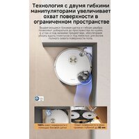 Робот-пылесос Dreame Robot Vacuum L50s Pro Ultra White RLL88HE (евровилка, белый) - Превью изображения №18 — Интернет-магазин Time-Shop
