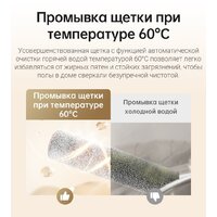 Вертикальный моющий пылесос Dreame H13 Pro Wet and Dry Vacuum (международная версия) - Превью изображения №23 — Интернет-магазин Time-Shop