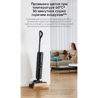 Вертикальный моющий пылесос Dreame H13 Pro Wet and Dry Vacuum (международная версия) - Превью изображения №24 — Интернет-магазин Time-Shop