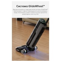 Вертикальный моющий пылесос Dreame H13 Pro Wet and Dry Vacuum (международная версия) - Превью изображения №15 — Интернет-магазин Time-Shop