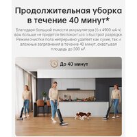 Вертикальный моющий пылесос Dreame H13 Pro Wet and Dry Vacuum (международная версия) - Превью изображения №18 — Интернет-магазин Time-Shop