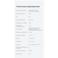 Вертикальный моющий пылесос Dreame H13 Pro Wet and Dry Vacuum (международная версия) - Превью изображения №13 — Интернет-магазин Time-Shop