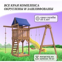 Игровой комплекс National Tree Company С качелями лодочка для улицы и дачи IgroWoods ДП-1 - Превью изображения №8 — Интернет-магазин Time-Shop