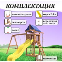 Игровой комплекс National Tree Company С качелями лодочка для улицы и дачи IgroWoods ДП-1 - Превью изображения №7 — Интернет-магазин Time-Shop