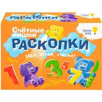 Набор для опытов Genio Kids Kids-Art Раскопки RSKP4 - Превью изображения №2 — Интернет-магазин Time-Shop
