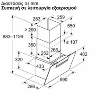 Кухонная вытяжка NEFF D65IFN1S0 - Превью изображения №5 — Интернет-магазин Time-Shop