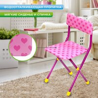 Детский стол BRAUBERG Nika Kids 532635 (розовый) - Превью изображения №12 — Интернет-магазин Time-Shop