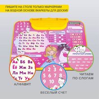 Детский стол BRAUBERG Nika Kids 532635 (розовый) - Превью изображения №8 — Интернет-магазин Time-Shop