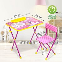 Детский стол BRAUBERG Nika Kids 532635 (розовый) - Превью изображения №16 — Интернет-магазин Time-Shop