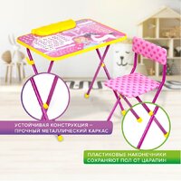Детский стол BRAUBERG Nika Kids 532635 (розовый) - Превью изображения №9 — Интернет-магазин Time-Shop
