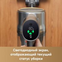 Пылесос Dreame Cordless Vacuum Cleaner R20 Aqua VTV21A - Превью изображения №10 — Интернет-магазин Time-Shop