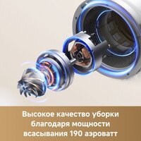Пылесос Dreame Cordless Vacuum Cleaner R20 Aqua VTV21A - Превью изображения №14 — Интернет-магазин Time-Shop