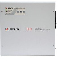 Штиль SW300L