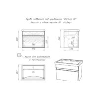  Айсберг Тумба под умывальник Фостер 70/Maria 70 Классик В1 DA3010T (с одним ящиком) - Превью изображения №4 — Интернет-магазин Time-Shop