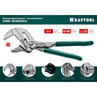 Клещи переставные KRAFTOOL Vise-Wrench 22063 - Превью изображения №11 — Интернет-магазин Time-Shop
