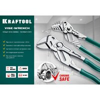 Клещи переставные KRAFTOOL Vise-Wrench 22063 - Превью изображения №8 — Интернет-магазин Time-Shop