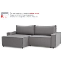 Угловой диван Mio Tesoro Дюссельдорф 293 1.5ек-1.5пф (1174 Savanna Plus Ash) - Превью изображения №13 — Интернет-магазин Time-Shop