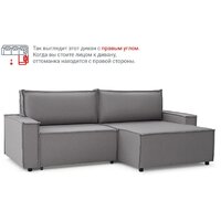 Угловой диван Mio Tesoro Дюссельдорф 293 1.5ек-1.5пф (1174 Savanna Plus Ash) - Превью изображения №14 — Интернет-магазин Time-Shop