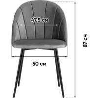 Стул Stool Group Логан SN LV-121-Ca-01-01 (велюр фисташковый) - Превью изображения №9 — Интернет-магазин Time-Shop