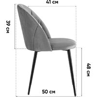 Стул Stool Group Логан SN LV-121-Ca-01-01 (велюр фисташковый) - Превью изображения №10 — Интернет-магазин Time-Shop