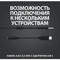 Наушники Logitech G333 (черный) - Превью изображения №6 — Интернет-магазин Time-Shop