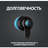 Наушники Logitech G333 (черный) - Превью изображения №9 — Интернет-магазин Time-Shop