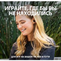 Наушники Logitech G333 (черный) - Превью изображения №5 — Интернет-магазин Time-Shop