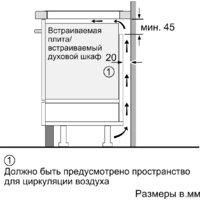 Варочная панель Bosch PUE63RBB5E - Превью изображения №7 — Интернет-магазин Time-Shop