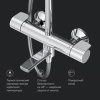 Душевая система  AM.PM X-Joy F0785A500 - Превью изображения №9 — Интернет-магазин Time-Shop