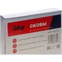 Fubag 140133