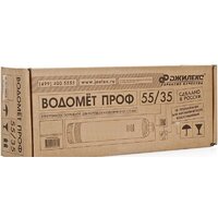Скважинный насос Джилекс Водомет ПРОФ 55/35 - Превью изображения №9 — Интернет-магазин Time-Shop
