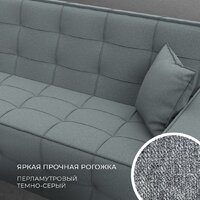 Диван Лига диванов Лига-067 книжка 129827 (рогожка амур 07 серый) - Превью изображения №3 — Интернет-магазин Time-Shop