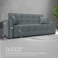 Диван Лига диванов Лига-067 книжка 129827 (рогожка амур 07 серый) - Превью изображения №2 — Интернет-магазин Time-Shop