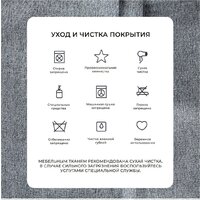 Диван Лига диванов Лига-067 книжка 129827 (рогожка амур 07 серый) - Превью изображения №6 — Интернет-магазин Time-Shop