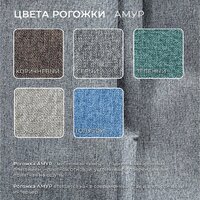Диван Лига диванов Лига-067 книжка 129827 (рогожка амур 07 серый) - Превью изображения №9 — Интернет-магазин Time-Shop