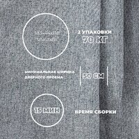 Диван Лига диванов Лига-067 книжка 129827 (рогожка амур 07 серый) - Превью изображения №7 — Интернет-магазин Time-Shop