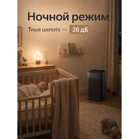 Очиститель воздуха SmartMi Air Purifier 3 KQJHQ03ZM - Превью изображения №15 — Интернет-магазин Time-Shop