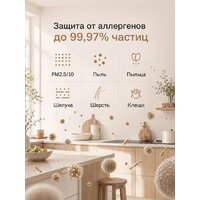 Очиститель воздуха SmartMi Air Purifier 3 KQJHQ03ZM - Превью изображения №5 — Интернет-магазин Time-Shop