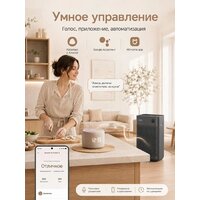 Очиститель воздуха SmartMi Air Purifier 3 KQJHQ03ZM - Превью изображения №17 — Интернет-магазин Time-Shop