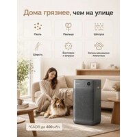 Очиститель воздуха SmartMi Air Purifier 3 KQJHQ03ZM - Превью изображения №3 — Интернет-магазин Time-Shop