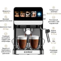 Рожковая кофеварка Endever Costa-1092 - Превью изображения №4 — Интернет-магазин Time-Shop