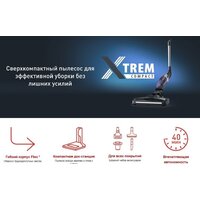 Пылесос Tefal XTREM Compact 2-в-1 TY1238WO - Превью изображения №6 — Интернет-магазин Time-Shop