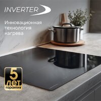 Варочная панель Zigmund & Shtain CI 22.6 B - Превью изображения №7 — Интернет-магазин Time-Shop