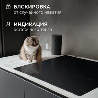 Варочная панель Zigmund & Shtain CI 22.6 B - Превью изображения №9 — Интернет-магазин Time-Shop