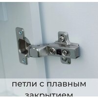  Пекам Шкаф с зеркалом LED Marta 50x80 (с сенсором на прикосновение) - Превью изображения №5 — Интернет-магазин Time-Shop