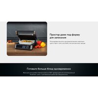 Электрогриль Garlyn GL-500 Pro - Превью изображения №12 — Интернет-магазин Time-Shop