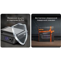 Электрогриль Garlyn GL-500 Pro - Превью изображения №18 — Интернет-магазин Time-Shop