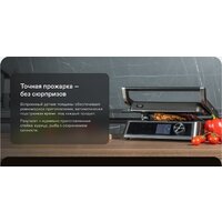 Электрогриль Garlyn GL-500 Pro - Превью изображения №16 — Интернет-магазин Time-Shop