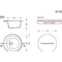 Кухонная мойка GranAlliance G-10 (бежевый) - Превью изображения №3 — Интернет-магазин Time-Shop